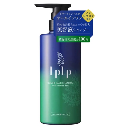 LPLP(ルプルプ) / ヘアカラー用シャンプー 本体の公式商品情報｜美容