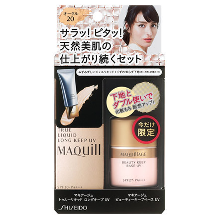 マキアージュ / トゥルーリキッド ロングキープ UV 限定セット
