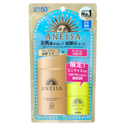 アネッサ / パーフェクトUV スキンケアミルク トライアルセットの公式