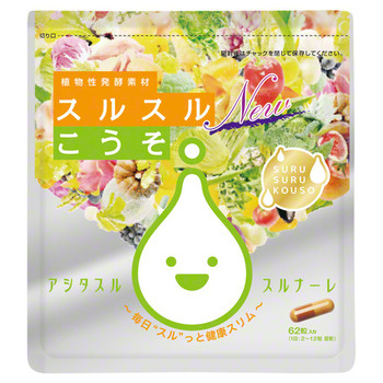 スルスル / ニュースルスルこうそ(旧)の公式商品情報｜美容・化粧品
