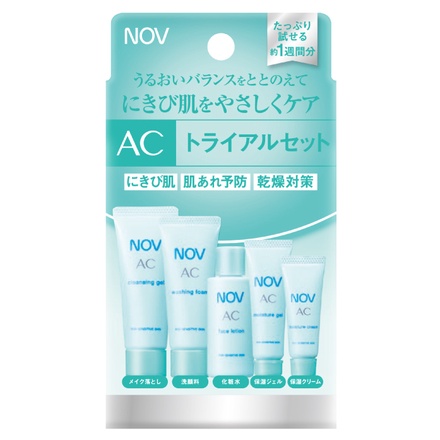 ノブ / AC トライアルセットの公式商品情報｜美容・化粧品情報はアット