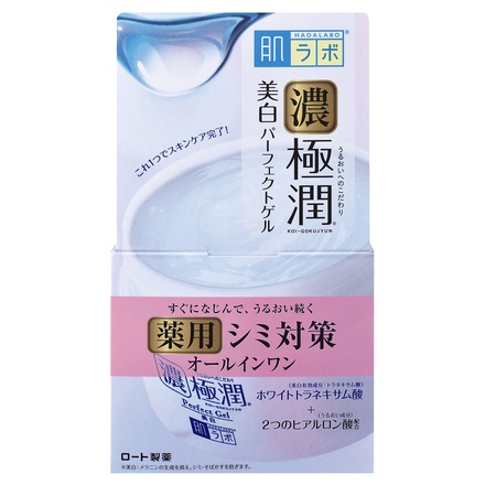 肌ラボ / 極潤 美白パーフェクトゲル(旧)の公式商品情報｜美容・化粧品