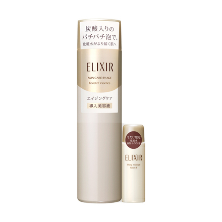 エリクシール / エリクシール シュペリエル ブースターエッセンス 限定