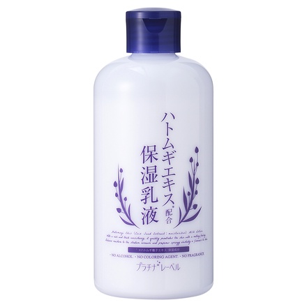 プラチナレーベル / ハトムギ保湿乳液 300mlの公式商品情報｜美容