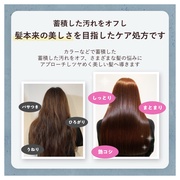 by one sii / スムースリペアエッセンス 290gの公式商品情報｜美容