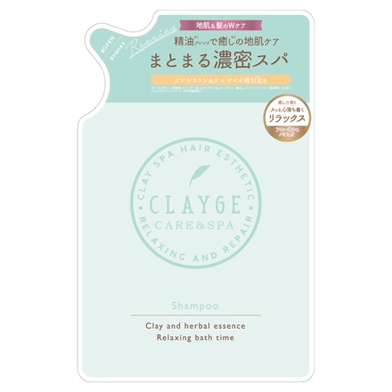 CLAYGE(クレージュ) / シャンプー／トリートメントR シャンプー詰替用