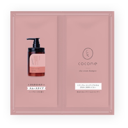 cocone / クレイクリームシャンプースムース お試しタイプの公式商品