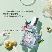 ロクシタン / エルバヴェール ヘアミスト 30mLの公式商品情報｜美容