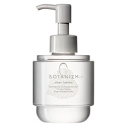 BOTANIZM / ボタニズム クレイウォッシュの公式商品情報｜美容・化粧品