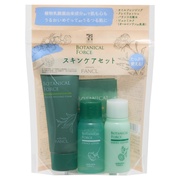 ボタニカル フォース / スキンケアトラベルセット (旧)の公式商品情報
