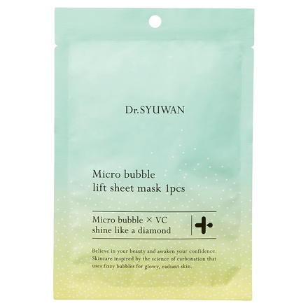 DSW / マイクロバブルリフトシートマスクの公式商品情報｜美容・化粧品