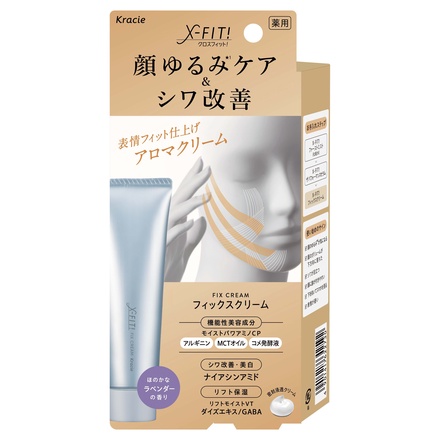 X-FIT! / フィックスクリームの公式商品情報｜美容・化粧品情報は