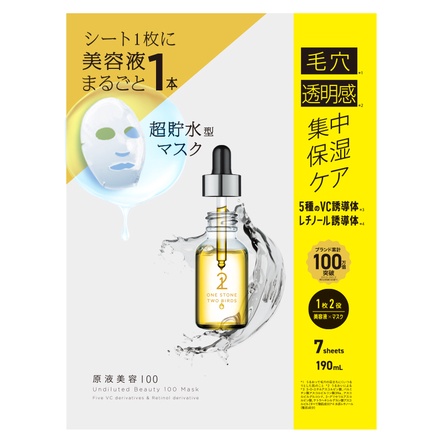 ONE STONE TWO BIRDS / 原液美容100マスク VC&レチノールの公式商品