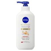 ル ラボ / PERFUMING BODY LOTION FLEUR D'ORANGER 27の公式商品情報