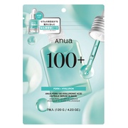 クレ・ド・ポー ボーテ シナクティフ / マスクイユー nの公式商品情報