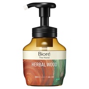 ゲラン / ラール エ ラ マティエール ハンド ソープ(ローズシェリー)の