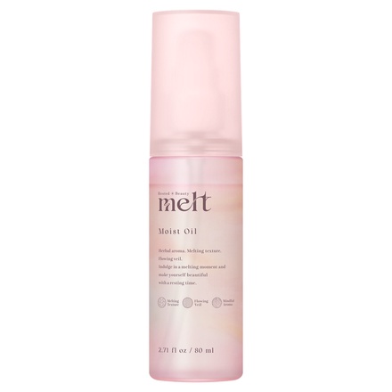 melt / メルト モイストオイルの公式商品情報｜美容・化粧品情報は
