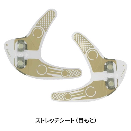 新品】YA-MAN ヤーマン ストレッチデザインリフトシート 10セット YA