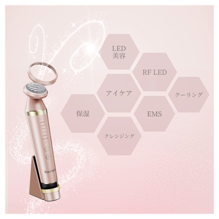 Ravilam / Ravilam Face Care+ ピンクゴールドの公式商品情報｜美容