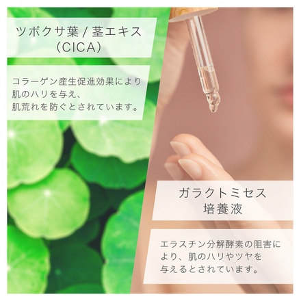 KATAN / KATAN CICA ダーマヒットセラム 10 30gの公式商品情報｜美容