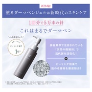 HASU / ハリピーリングジェルの公式商品情報｜美容・化粧品情報は