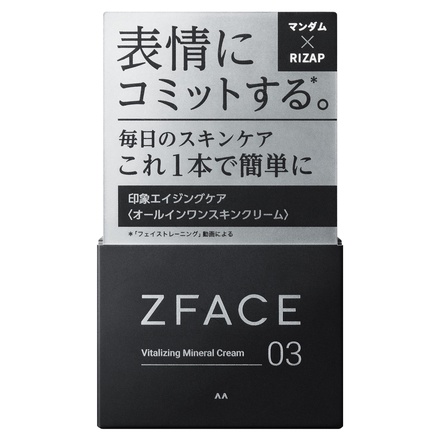 ZFACE / ゼットフェイス バイタライジング ミネラルクリームの公式商品