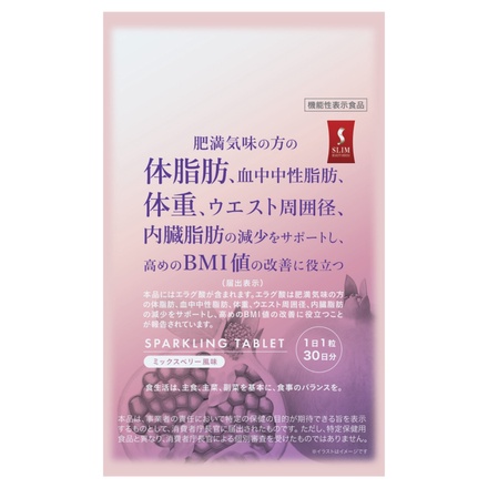スリムビューティハウス / SLIM BEAUTY HOUSE SPARKLING TABLETの公式