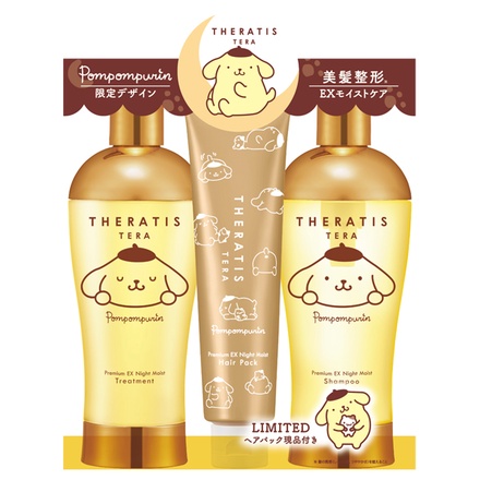 THERATIS / セラティス テラ プレミアム EX ナイト モイスト トリプル