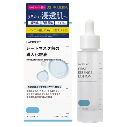 LACIDEM（ラシデム） / シートマスク前の導入化粧液の公式商品情報