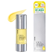 KATAN / KATAN CICA ダーマヒットセラム 10の公式商品情報｜美容