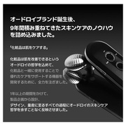 ODELOI / チタンショット 中周波 美顔器の商品情報｜美容・化粧品情報