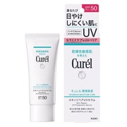 direia(ディレイア) / ステム プロテクト UV クリームの公式商品情報