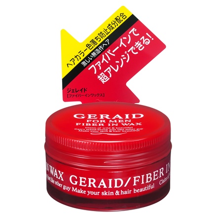 ジェレイド / ファイバーインワックスN 75gの公式商品情報｜美容