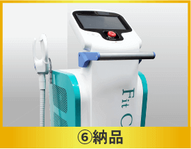 エステ用業務用痩身機器 フィットカービング