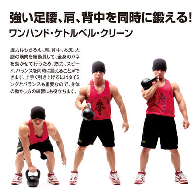 IVANKO(イヴァンコ) IV-KDB ケトルベル4〜48kg【一部入荷まち