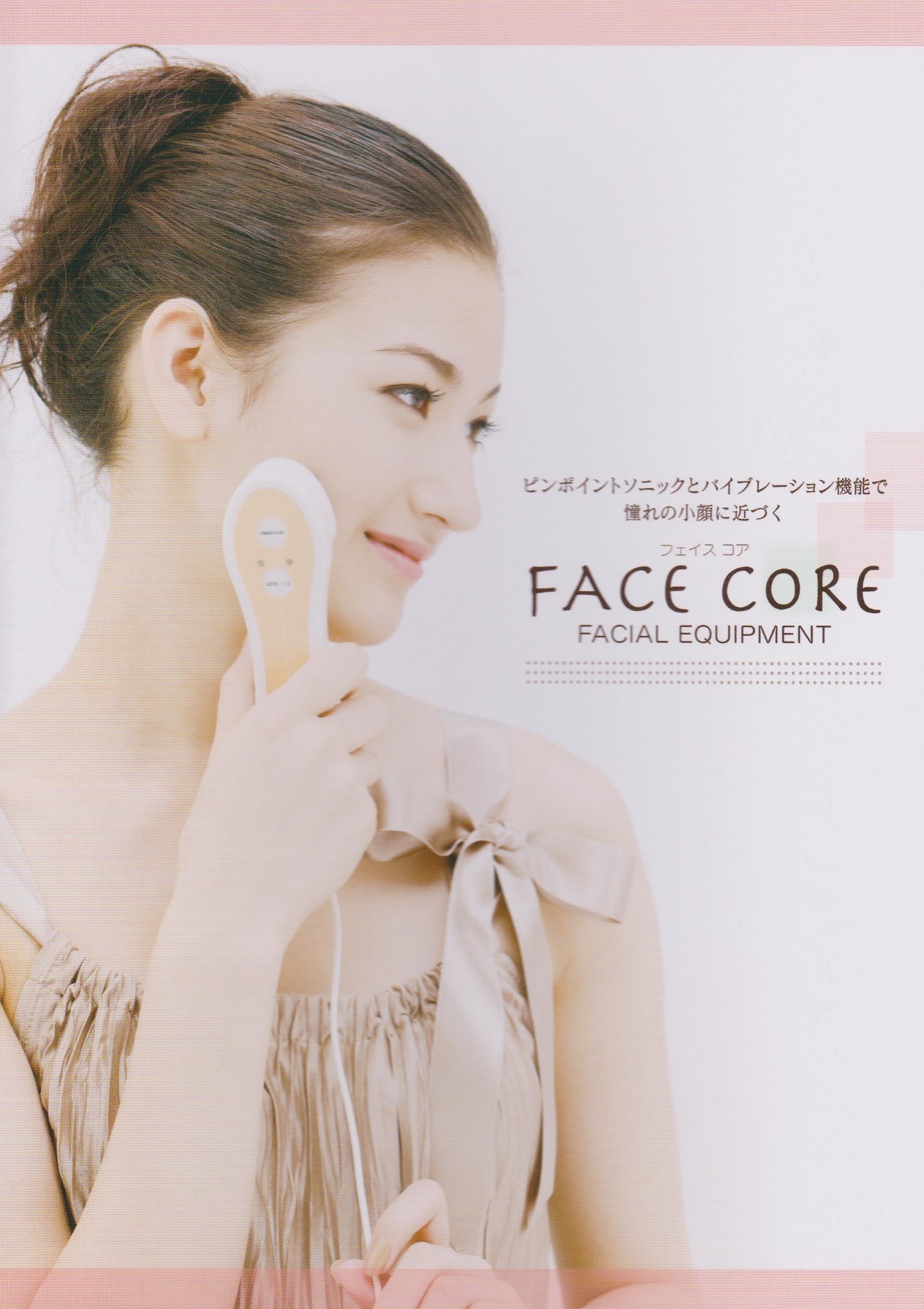 ボディ・フェイスケア ESTHE TWIN B100 ボディ・フェイスケア ESTHE