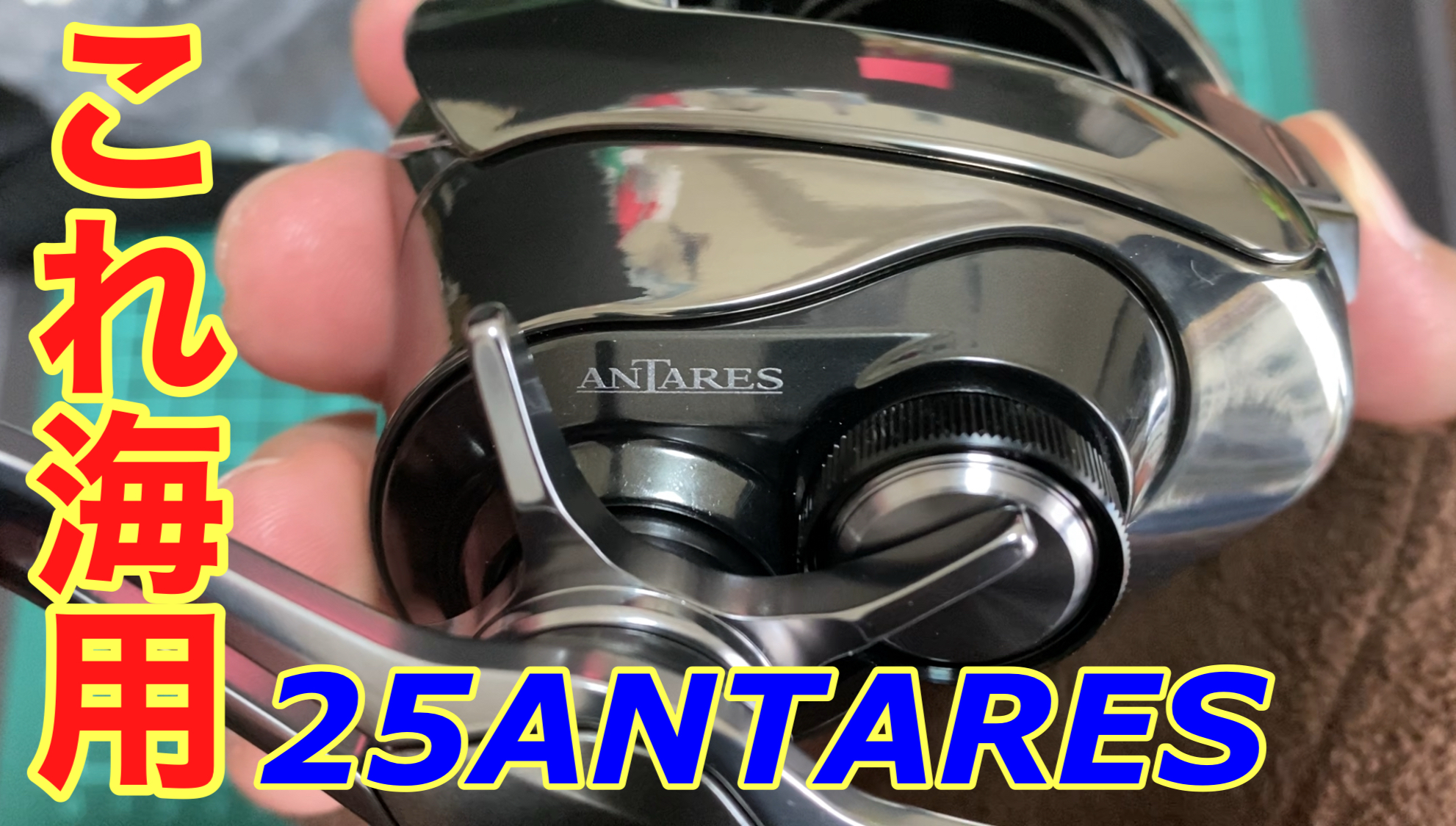 開封インプレ】左巻きやっときた！25アンタレスを徹底検証！ | FIRE