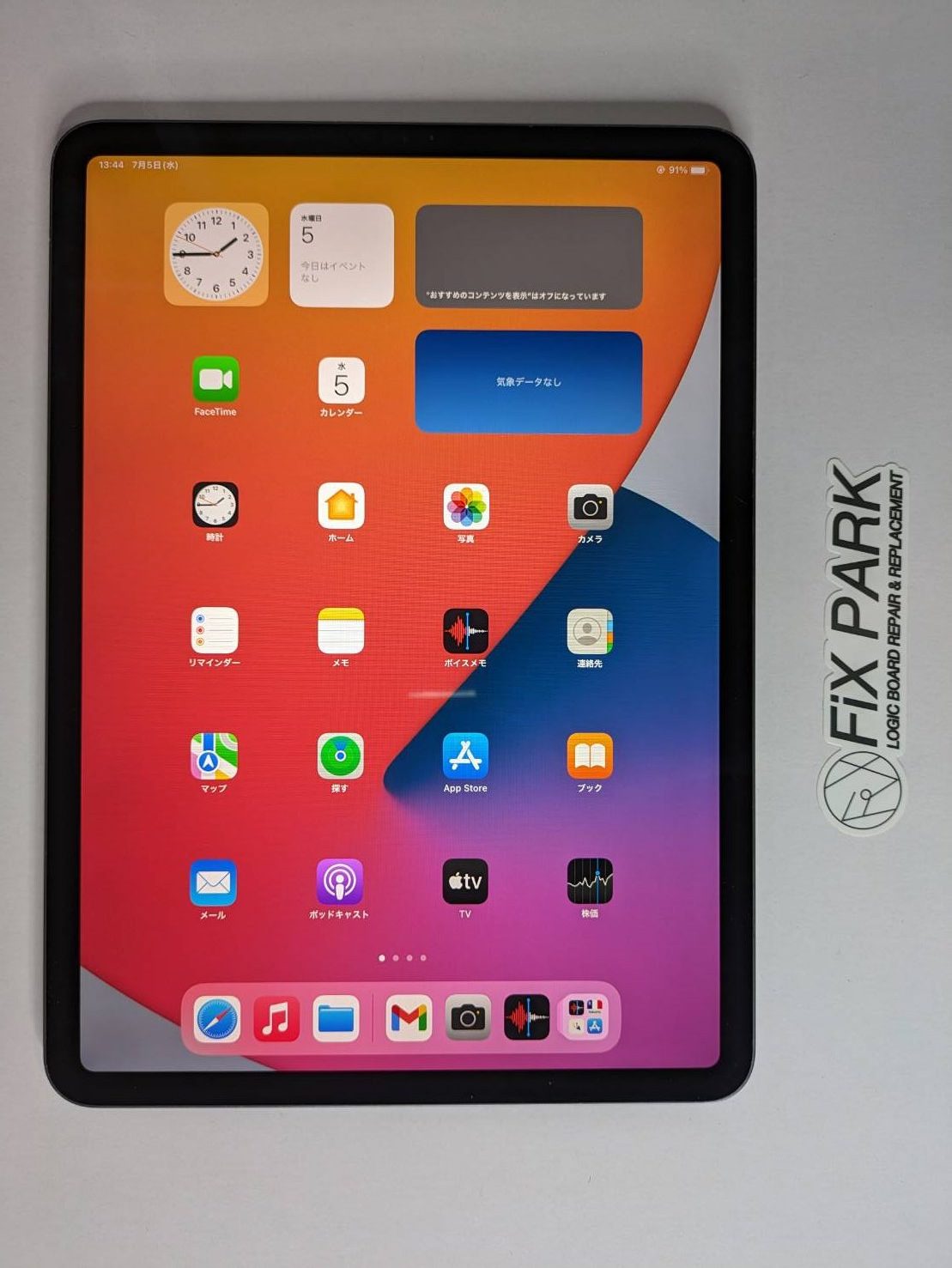 iPad mini6 第6世代 256GB セルラーモデル 画面割れあり iPad mini（第