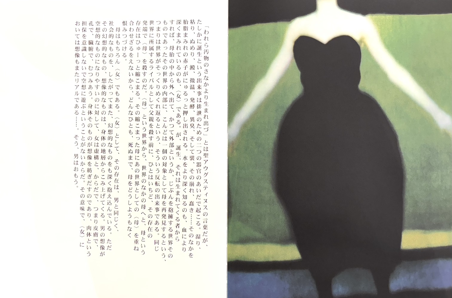 YOHJI YAMAMOTO TALKING TO MYSELF – Fondazione Sozzani