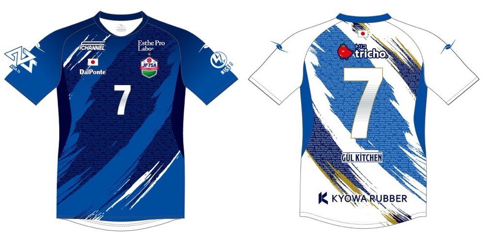 ソサイチ日本代表】#RoadToKL｜ユニフォーム販売 – FOOTBALL 7 SOCIETY