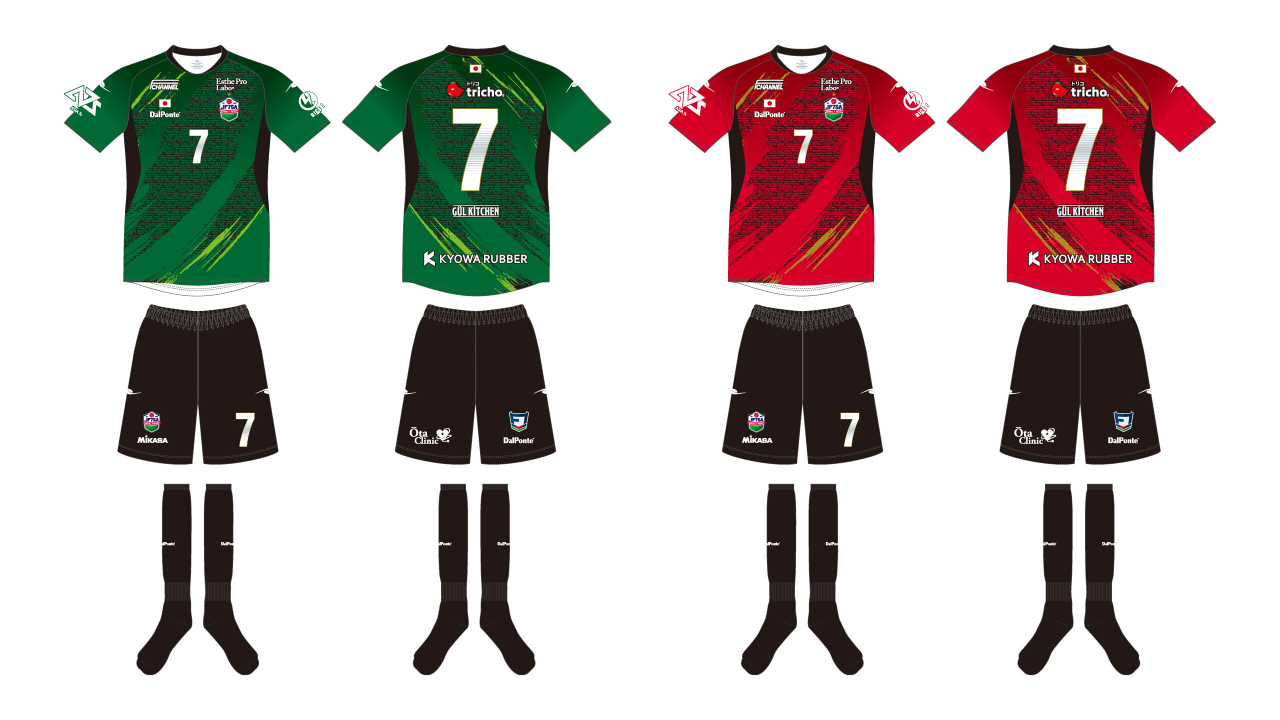 ソサイチ日本代表】#RoadToKL｜ユニフォーム＆背番号決定 – ソサイチ