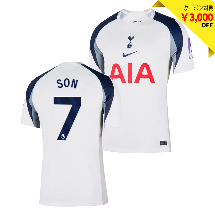 トッテナム 25-26 ホーム 半袖 ユニフォーム No.7 ソン・フンミン