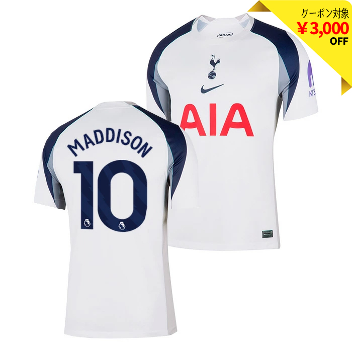 トッテナム 25-26 ホーム 半袖 ユニフォーム No.10 マディソン【NIKE