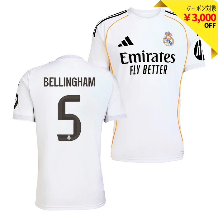 レアルマドリード 25-26 ホーム 半袖 ユニフォーム No.5 ベリンガム