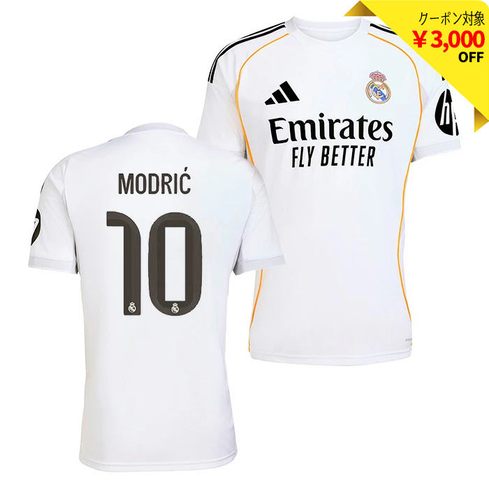 レアルマドリード 25-26 ホーム 半袖 ユニフォーム No.10 モドリッチ