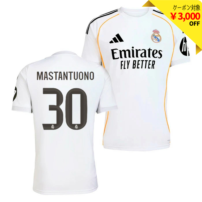 レアルマドリード 25-26 ホーム 半袖 ユニフォーム No.30 マスタン