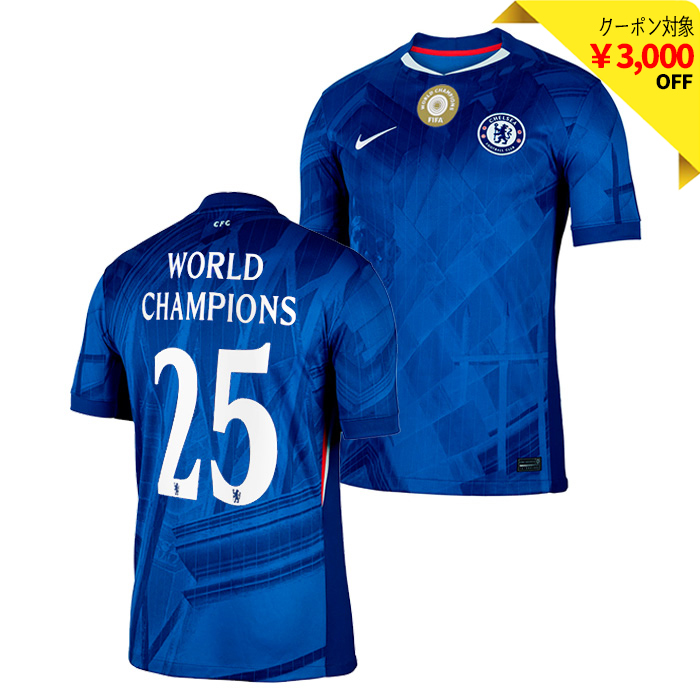 チェルシー 25-26 ホーム 半袖 ユニフォーム(胸スポンサー無し) クラブ