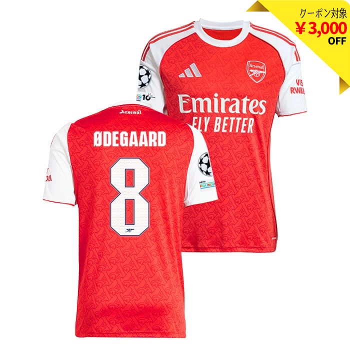 アーセナル 25-26 ホーム 半袖 ユニフォーム No.8 ウーデゴール (CL