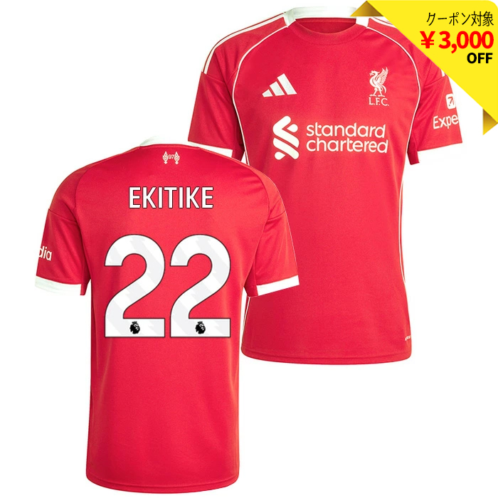 リバプール 25-26 ホーム 半袖 ユニフォーム No.22 エキティケ【adidas