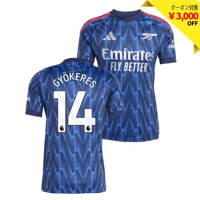 アーセナル 25-26 アウェイ 半袖 ユニフォーム No.14 ギェケレシュ